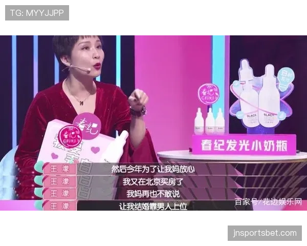 王濛衣柜里那几件羽绒服真是天价，普通人穿一冬都够买房首付了吧？