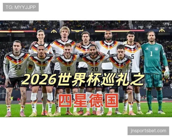2026世界杯A组谁最有希望小组第一出线
